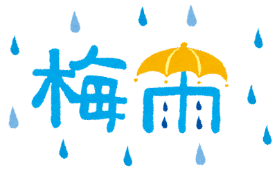 梅雨入りはいつ頃？ 画像