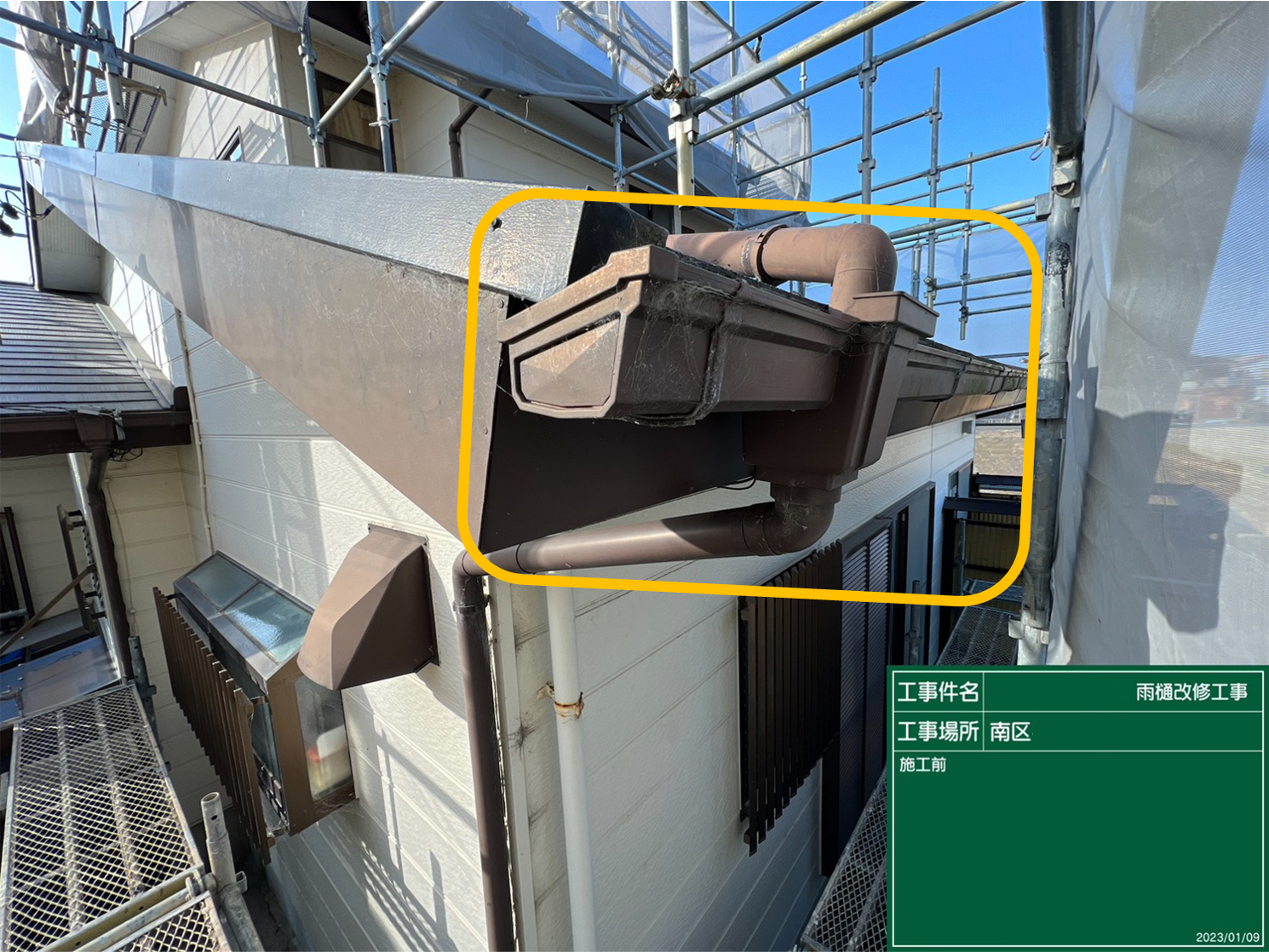 Before画像