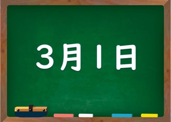 3月スタート！【湖西市で屋根工事は当店にお任せください】 画像