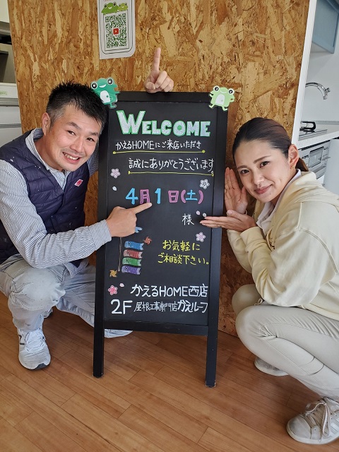 新年度スタートです🌸【当店は浜松市で雨漏り対策や相談に特化したお店です！】 画像