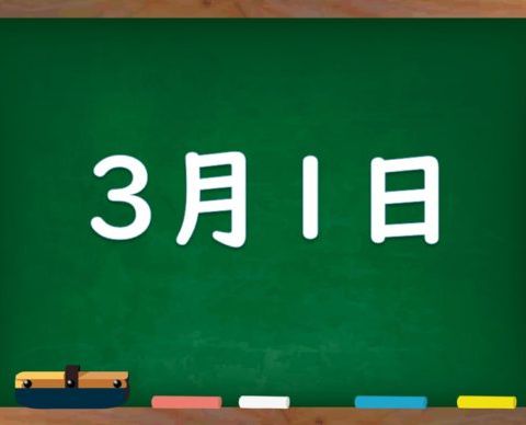 3月スタート！【湖西市で屋根工事は当店にお任せください】 アイキャッチ画像