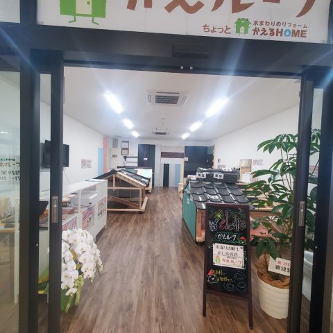 瓦屋根・立平葺屋根・ガルテクト屋根の模型【当店は浜松市で雨漏り対策や相談に特化したお店です！】 アイキャッチ画像