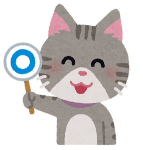 屋根の豆知識クイズ②【浜松市の屋根リフォームのご相談は当店へ】 アイキャッチ画像