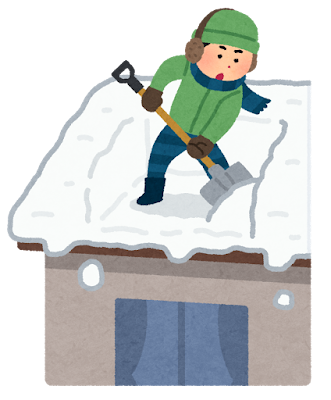 冬場の屋根トラブルと対策②【浜松市の屋根リフォームのご相談は当店へ】 アイキャッチ画像