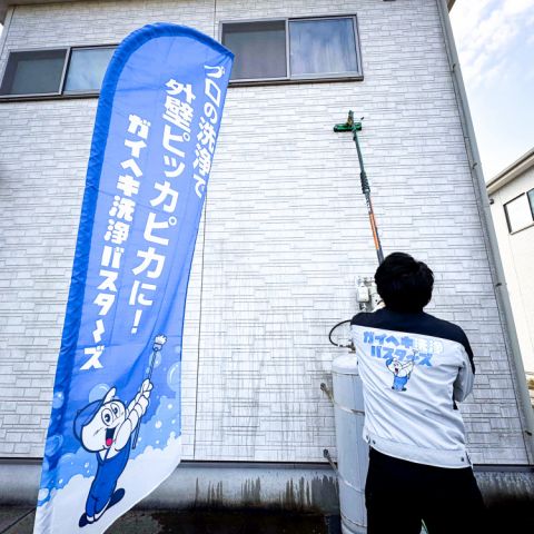 外壁の黒ずみ・苔は塗装より「洗浄」?費用10分の1!?賢いお手入れ術｜浜松市の屋根修理専門店 アイキャッチ画像